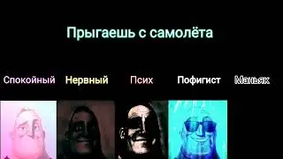 Спокойный vs Маньяк "Большая очередь в магазине"