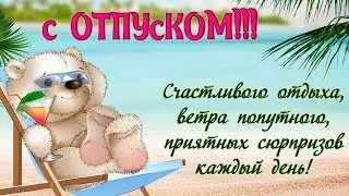 Недорогой пляжный отдых за границей