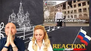 🇮🇹 Italian Reaction Хотят ли русские войны  Поют военкоры и жители Донбасса