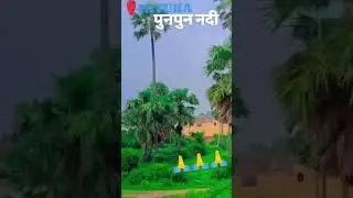 Vaishali Patna jila 🙏🙏🙏👍👍👍