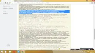 тестирование полей