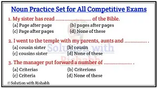 Fill in the blanks with correct Noun | Choose the correct noun | Fill in the blanks Practice Set-17