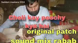 saddam mastana