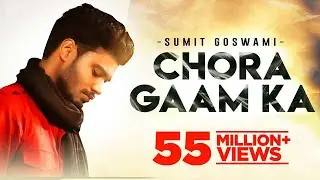 SUMIT GOSWAMI - CHORA GAAM KA (OFFICIAL VIDEO)| KHATRI | DEEPESH GOYAL | HARYANVI SONG 2021