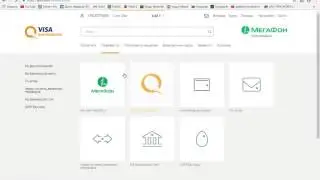 Как перевести деньги с телефона на киви.