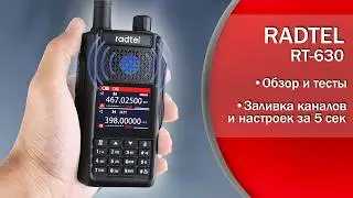 Рация Radtel RT-630 - подробно о плюсах и минусах станции