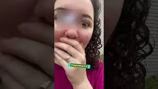 У Девчонки Чуть не Спёрли Целое Здание🏚️😱🤌