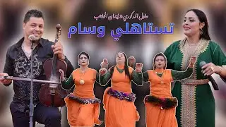 Adil El Medkouri - Testahli Wissam | عادل المذكوري - تستاهلي وسام