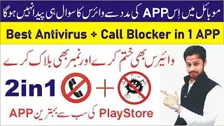 Delete virus from Android | Call blocker | How to Remove virus from phone 2020