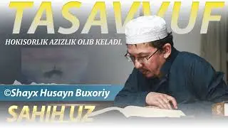 Hokisorlik azizlik olib keladi  |  Husaynxon Yaxyo Abdulmajid