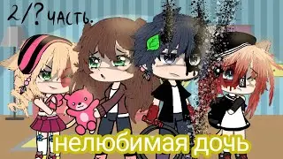 2/? часть Мини-сериала 