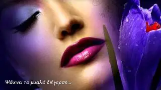 Ευτυχώς που υπάρχεις¸¸¸¸.•´¯`•.¸❤