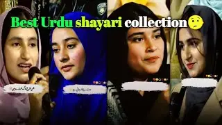 Best Urdu shayari collection Part-11//Instagram Shayari Mazaq rath show #trending #youtubevideo