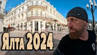 Набережная Ялты.. февраль 2024.