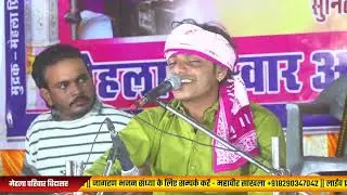 हँसला रे / hansla re / treding bhajan mahaveer sankhla