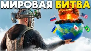 GLOBAL WARFARE 3! ALLIANCES OF CIVILIZATION AND 1000 YOUTUBERS AGAINST US