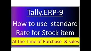 how to use Standard Rate for Stock Items in GST Tally.ERP 9