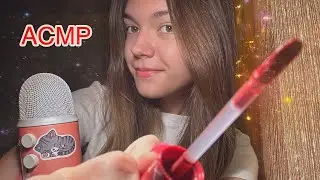 АСМР 💕 визуальные триггеры и звуки рта для твоего сна💜