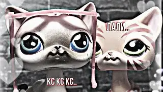 даня милохин—лапки—~лпс~