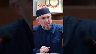 ГДЕ НАШ УТРЕННИЙ НАМАЗ ❓ #оркачи #семья #дагестан #напоминание