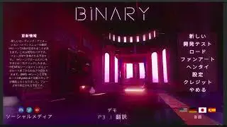 Translations Progress: #indiegame #unity #vtuber