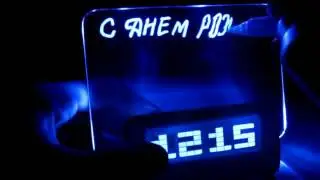 LED будильник с Доской для записей