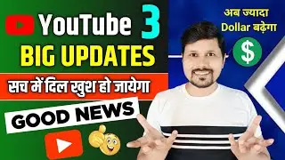 YouTube 3 Big Update | Youtube Monetization Update 2023 | YouTube Latest Update Features