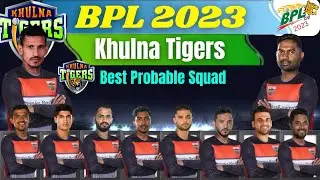 BPL 2023 | Khulna Tigers Best Probable Squad | Khulna Tigers Best Squad For BPL 2023 |