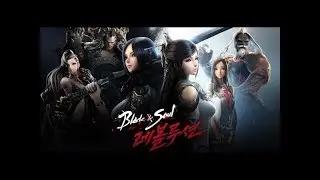 [BLADE AND SOUL REVOLUTION] PAST STREAM 06/02/2019