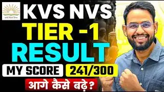 KVS NVS TIER -1 RESULT I CUTOFF I TIER -2 PREPARATION I TIER 02 EXAM DATE
