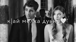 Айшат Махметмурзаева-безаман суьйре🔥 