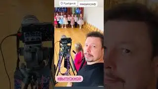 Видеограф Пятигорск 8-928-012-13-13