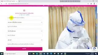 ব্রাকে করোনা ভাইরাস টেস্ট/অনলাইন এপয়েন্টমেন্ট কিভাবে  করবেন - BRAC Corona Test/Appointment