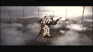 4K Duel in the Drowning Marsh in Gosaku's Armor [Ghost of Tsushima]
