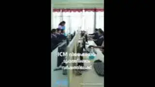 ICM Anniversary | 32 Anniversary