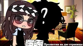 Сериал/✨🌊ПРОЛИСТНИ НА ДВЕ СТРАНИЦЫ🌊✨/По моей книге/ 1 сезон 1 серия /