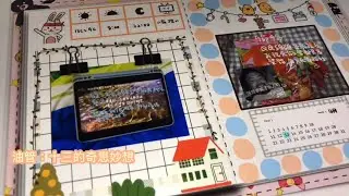 【good notes5】#声控 #电子手账  沉浸式制作电子手账- ASMR写字音声控#szymt类纸膜