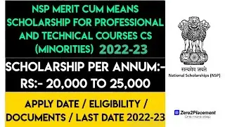 NSP new update 2022 | Merit-cum-Means Scholarship Scheme 2022-23 | NSP MCM SCHOLARSHIP 2022-23 |