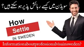 how can we settle in sweden? information about professional work permit.