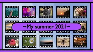 ☺️🌈 Моё лето 2021 / Одна секунда в день 🎥✨