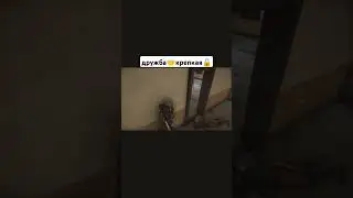 #pubg #пабг #shorts