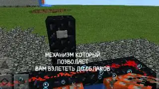 Механизмы и сиды на майнкрафт на андроид.