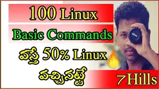 Linux Basic Commands in telugu| 100 | Linux in Telugu | లినక్సు | Basic #linux  #7hills Simple