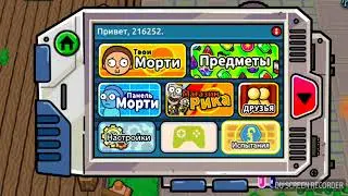 Рик и Морти обзор взлома