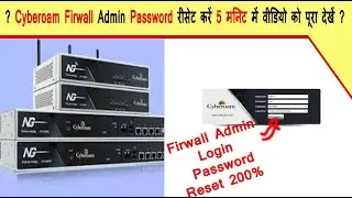 How to reset Admin console password in Cyberoam Firwall.