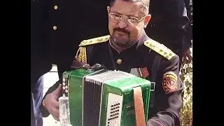 Александр ПОРУЧИК - Гармонь