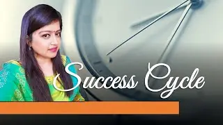What is Success Cycle?
