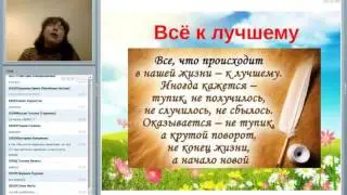 Что делать, если опустились руки. Анна Амелина