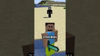 Я БИ ТОЧНО НЕ ГРАВ ОДИН З ЦИМ МОДОМ #minecraft #fyp #godlikehost