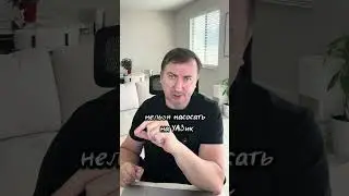 Насосала на машину 